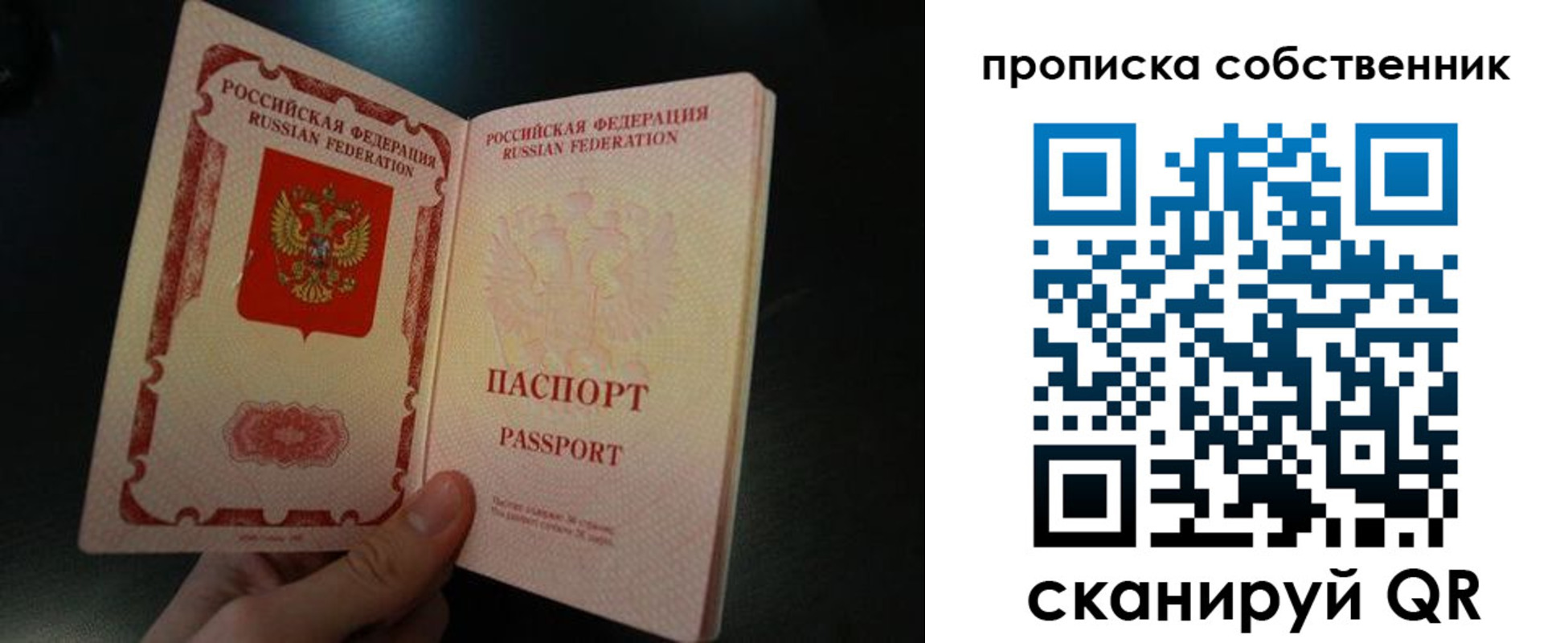 регистрация в Невьянске